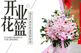 山西晋中祁县来远镇东鱼沟村花篮配送